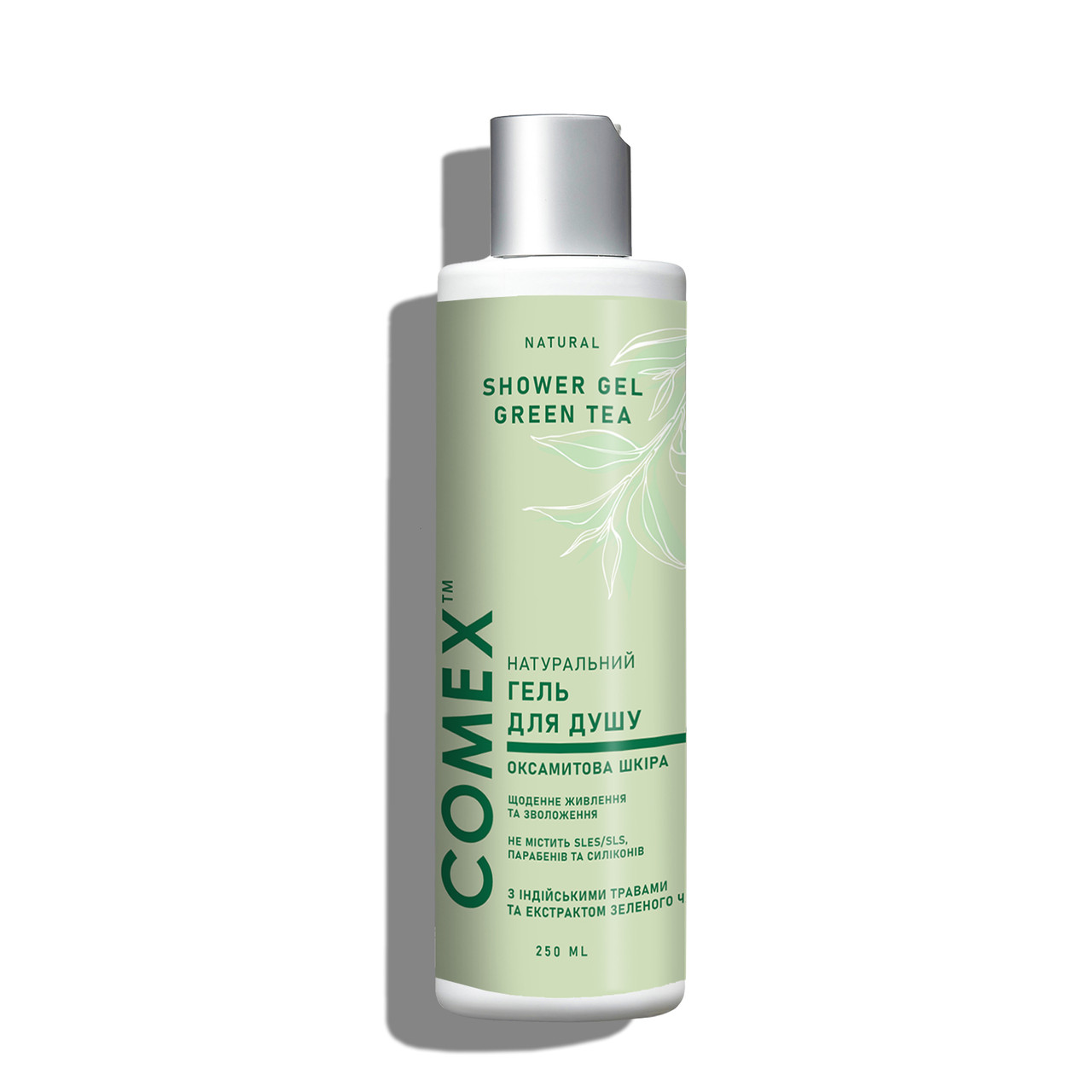 Натуральний гель для душу "Оксамитова шкіра" TM Comex 250 мл