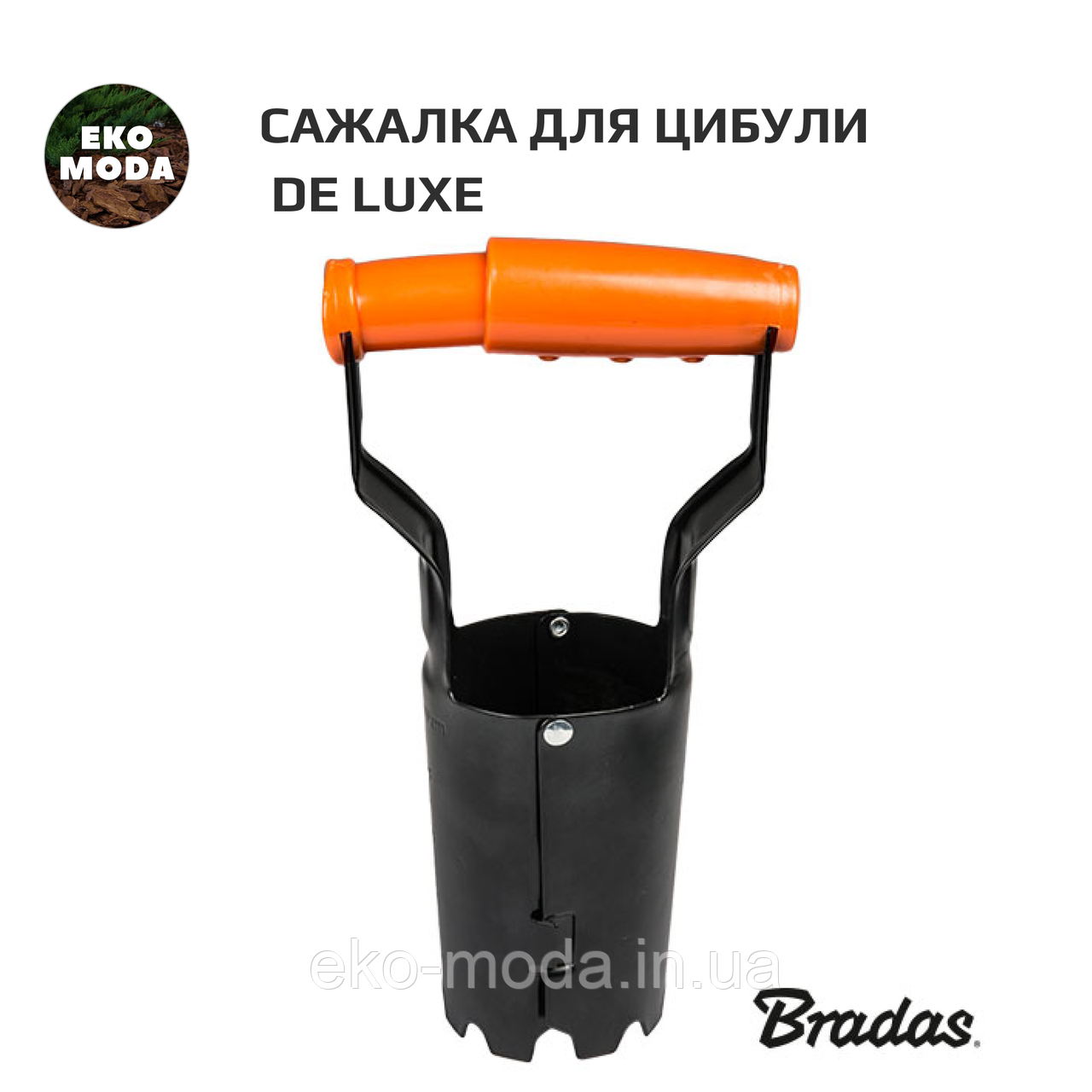 Сажалка для цибулин DE LUXE