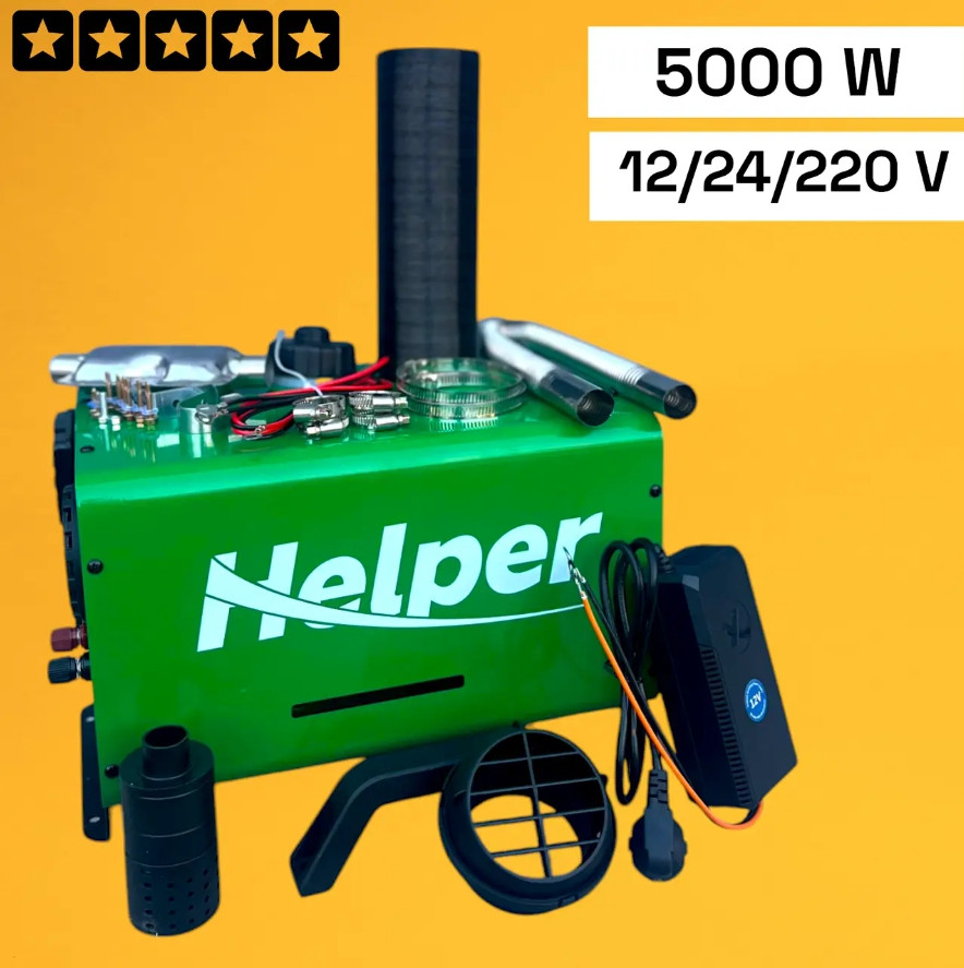 Автономний дизельний нагрівач Helper 5000 Вт HHD-05C3 Вебасто