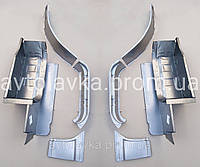 Подножка, порог, проем, арка ,Газель,Соболь,ГАЗ-3302,2705, 2217, комплект -8 деталей, левая И правая сторона