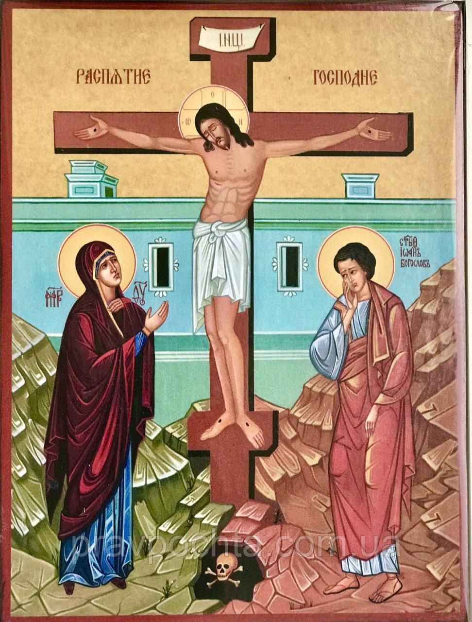 Ікона “Розп’яття Ісуса Христа”