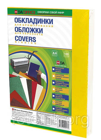 Обкладинка для палітурки, картон 250 г/м, А4, глянсова, жовті (1220101010300), фото 1