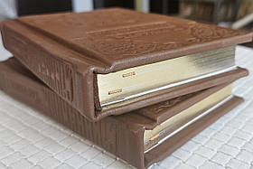 Книжка Служебник богослужбовий, українська мова / оклад шкіра, 2 частини, розмір книги 11*15