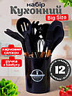Набір силіконового кухонного приладдя 12 предметів із бамбуковою ручкою в стаканчику Чорний, фото 2