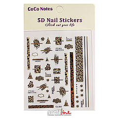 Наклейки для нігтів 5D Nail Stickers CO-263 Леопардовий візерунок із золотим тисненням та написами