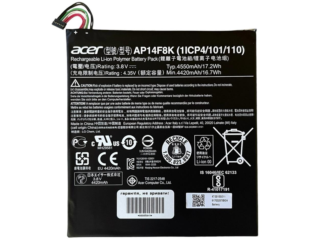 Оригінальна акумуляторна батарея для ноутбука Acer 15.2 V, 3220mAh, 48Wh - AC14B8K - АКБ
