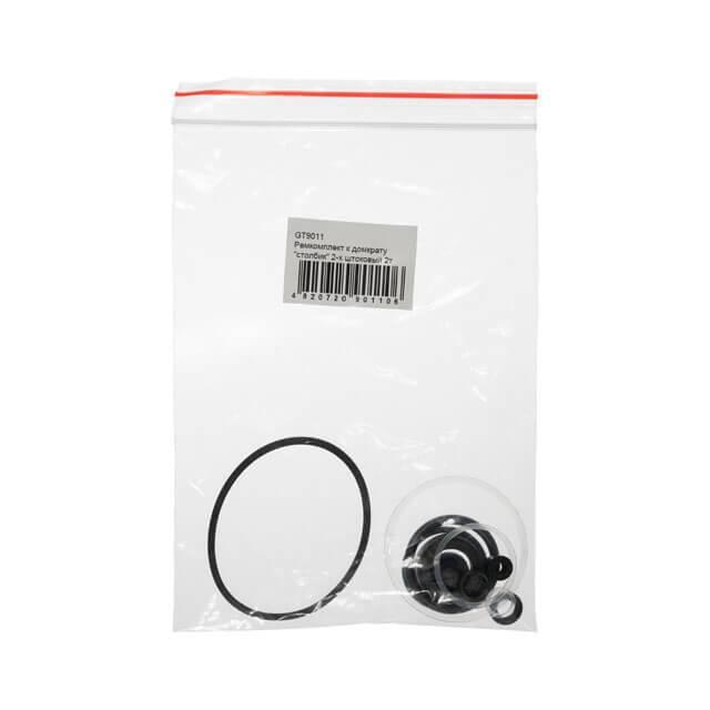 Ремкомплект до домкрату "стовпчик" 2-х штоковий 2т GT0031 INTERTOOL GT9011, фото 1