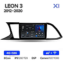 Штатна магнітола Teyes X1  Seat Leon 3 (2012-2020), фото 4