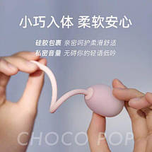 Тренажер Кегеля KISTOY Choco Pop, сенсор стискання, для тренувань та задоволення, фото 6