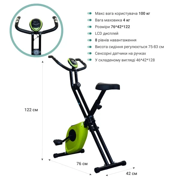 Велотренажер EnergyFIT HY-B8016L Yellow, фото 1