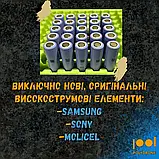 AKБ у ЗАХИСНОМУ ПЛАСТИКОВОМУ КОРПУСІ 4S1Р 4000mАh 14.8V 45А із елементів 21.700, фото 4