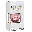Prada La Femme Water Splash TESTER LUX, жіночий, 60 мл, фото 4