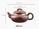 Чайник заварник Сосна Бамбук Слива глиняний 400 мл чорний, фото 6