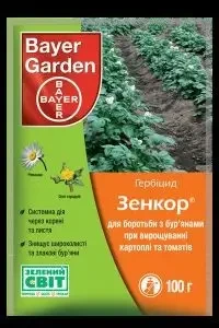 Зенкор 100г Bayer
