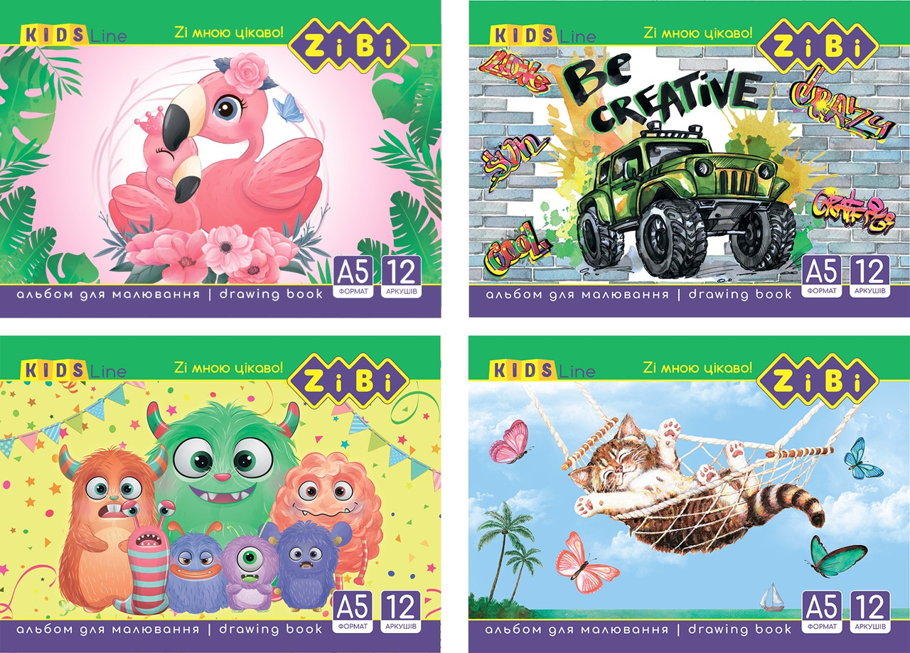 Альбом для малювання А5, 12 аркушів,120 гм2, на скобі, KIDS Line ціна за 10 шт. //, фото 1