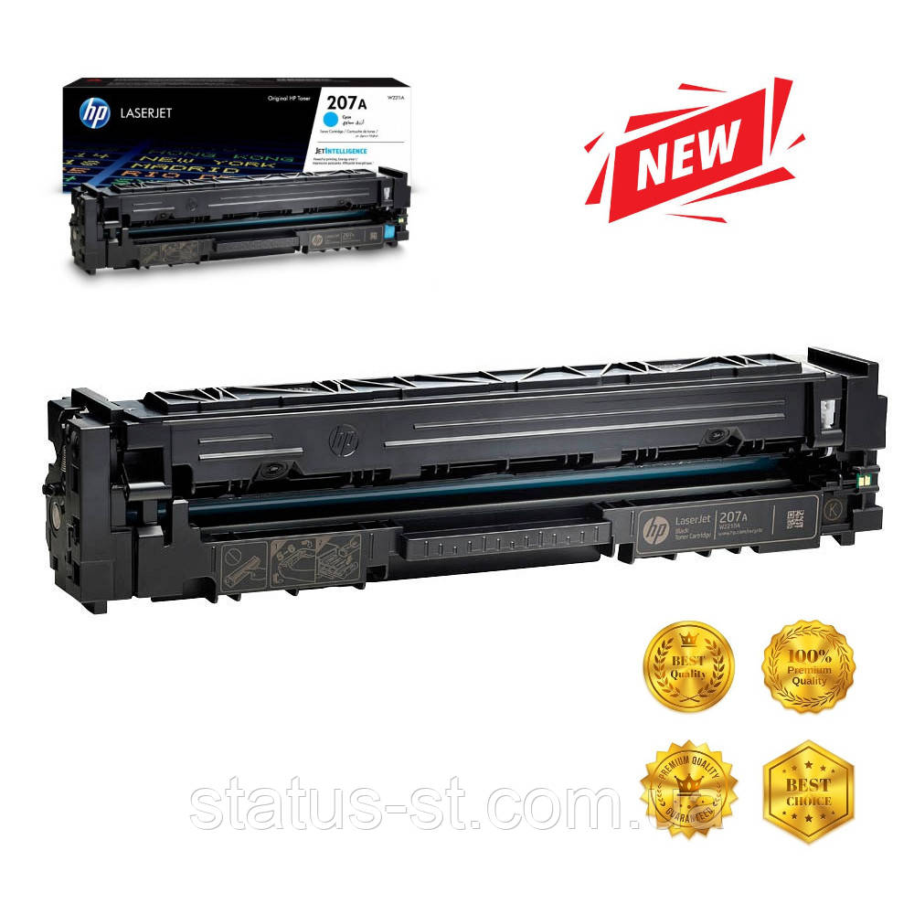 Картридж HP 207A cyan (W2211A) для принтера HP CLJ Pro M283, Pro M282, Pro M255 аналог