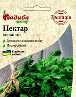 Насіння коріандру Нектар 1 г