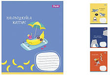 А5/18 кл. 1В Enjoy your life, зошит учнів. 25 шт. уп. //