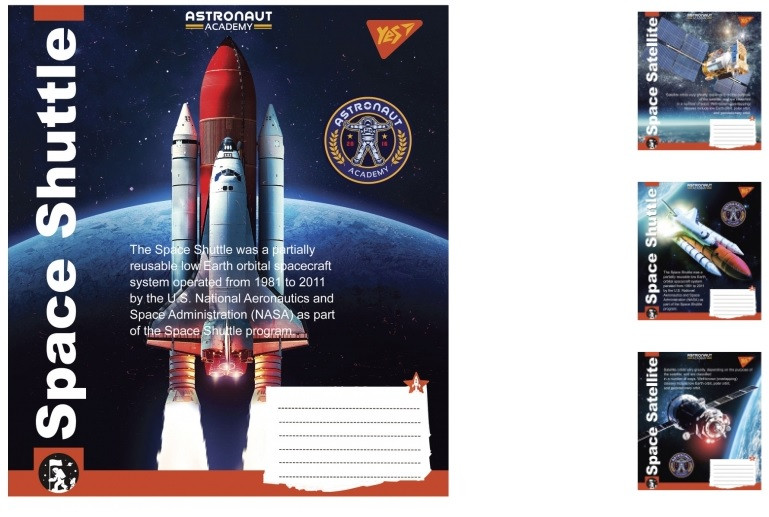 А5/18 кл. YES Astronaut academy, зошит учнів. 25 шт. уп. //, фото 1