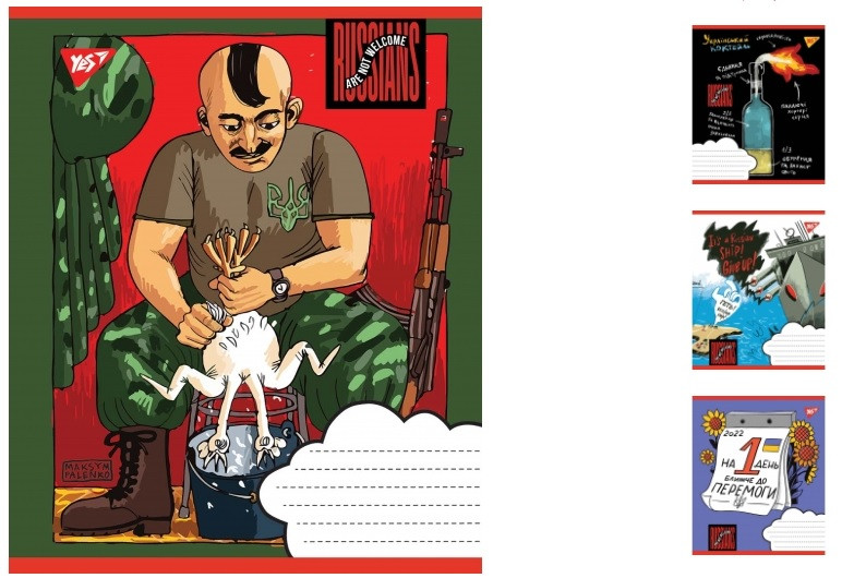 А5/18 кл. YES Not welcome, зошит учнів. 25 шт. уп. //, фото 1