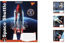 А5/18 лін. YES Astronaut academy, зошит учнів.25шт. в уп. //