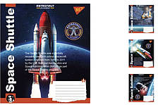 А5/36 кл. YES Astronaut academy, зошит дя записів 15 шт. у уп. //