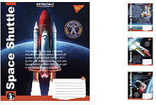 А5/24 лін. YES Astronaut academy, зошит учнів. 20 шт. уп. //