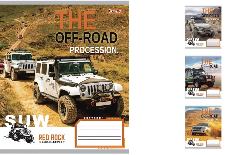 А5/60 кл. 1В The off-road, зошит дя записів10шт. в уп. //, фото 1