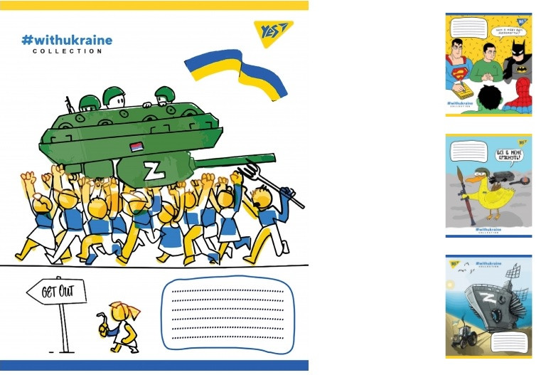 А5/96 лін. YES Get out, зошит дя записів5шт. в уп. //, фото 1