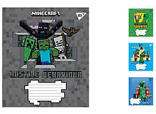 А5/12 лін. YES Minecraft, зошит учнів. 25 шт. уп. //