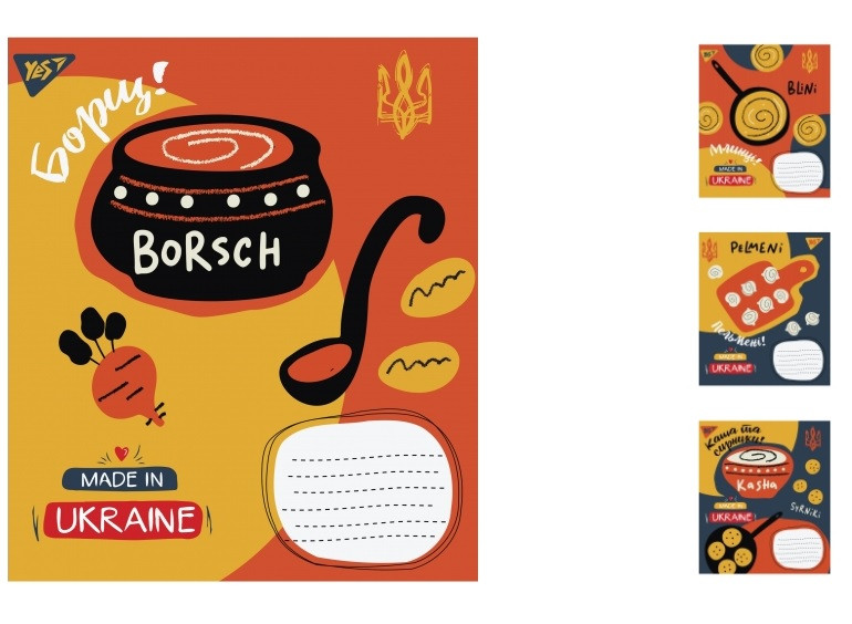 А5/18 кл. YES Made in Ukraine, зошит учнів. 25 шт. уп. //, фото 1