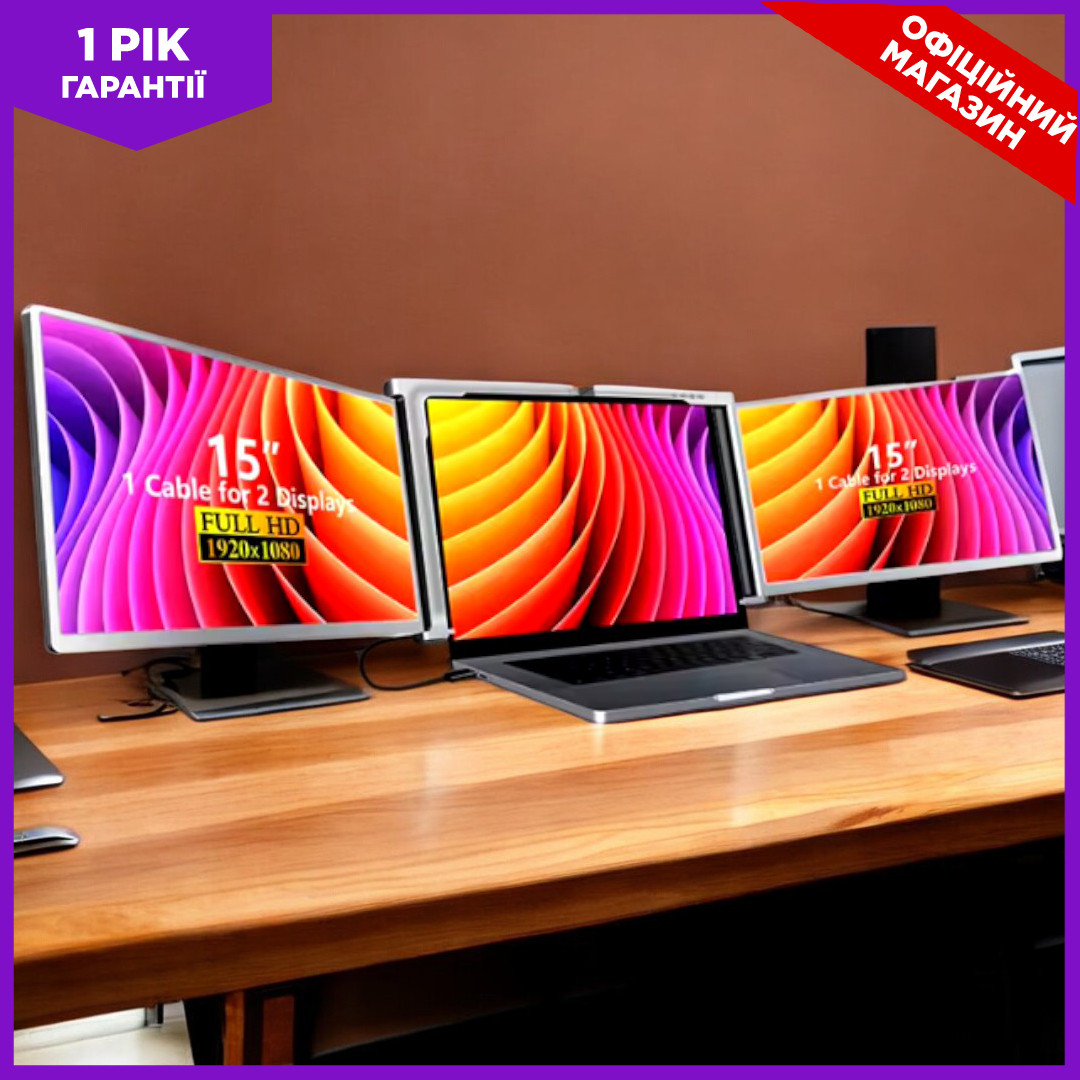 Потрійний портативний екран монітор для ноутбука 15 дюймів 1920x1080 INTSPOT PRF