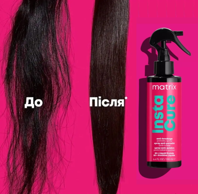 Спрей-уход Insta Cure для ломких и пористых волос Matrix