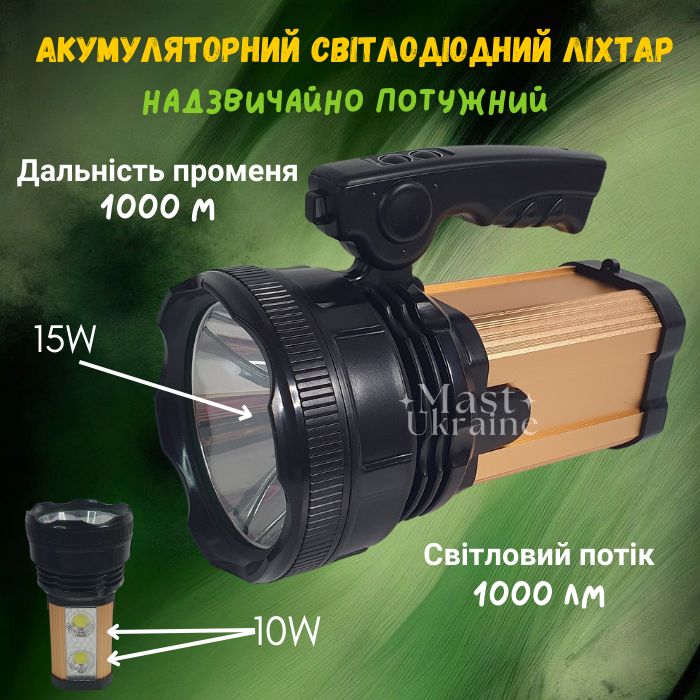 Переносний акумуляторний світлодіодний ліхтар 15W 9000mAh USB із сонячною панеллю DAT -AT-398.