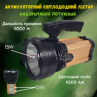 Переносний акумуляторний світлодіодний ліхтар 15W 9000mAh USB із сонячною панеллю DAT -AT-398.