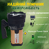 Переносний акумуляторний світлодіодний ліхтар 15W 9000mAh USB із сонячною панеллю DAT -AT-398., фото 2