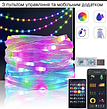 Розумна гірлянда світлодіодна новорічна LED RGB Bluetooth для ялинки Роса 10 метрів 5V 2F USB Smart fairy lights, фото 6