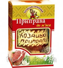 Козацька приправа до м'яса Карпатські спеції 100гр у глиняному горщику