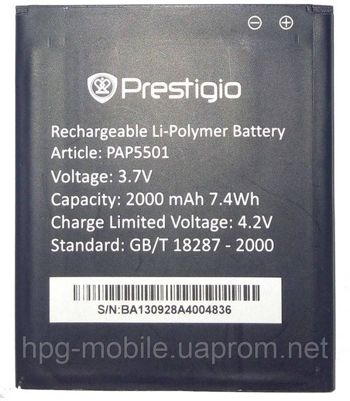 Батарея (АКБ, акумулятор) PAP5501 для Prestigio MultiPhone PAP5501 Duo (2000 mah), оригінал