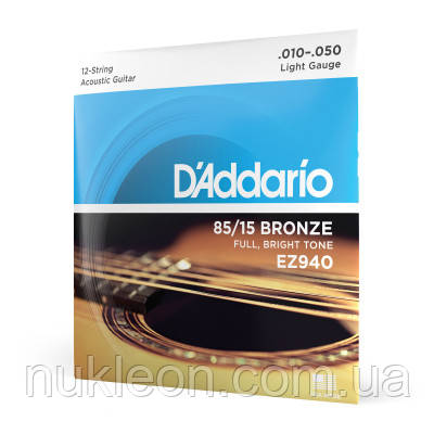Популярний! Струни для гітари D'Addario 85/15 Bronze Light 12-String (10-50) (EZ940) - Краща якість тільки на Nukleon.com.ua