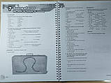 Prepare! 2 Workbook (1st edition), фото 4