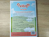 Fly High 2 Ukraine Pupil's Book, фото 6