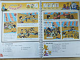 Fly High 2 Ukraine Pupil's Book, фото 4