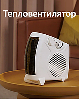 Тепловентилятори потужністю 2 кВт (до 2кВт), Тепловентилятор нове, Портативний домашній тепловентилятор, AST