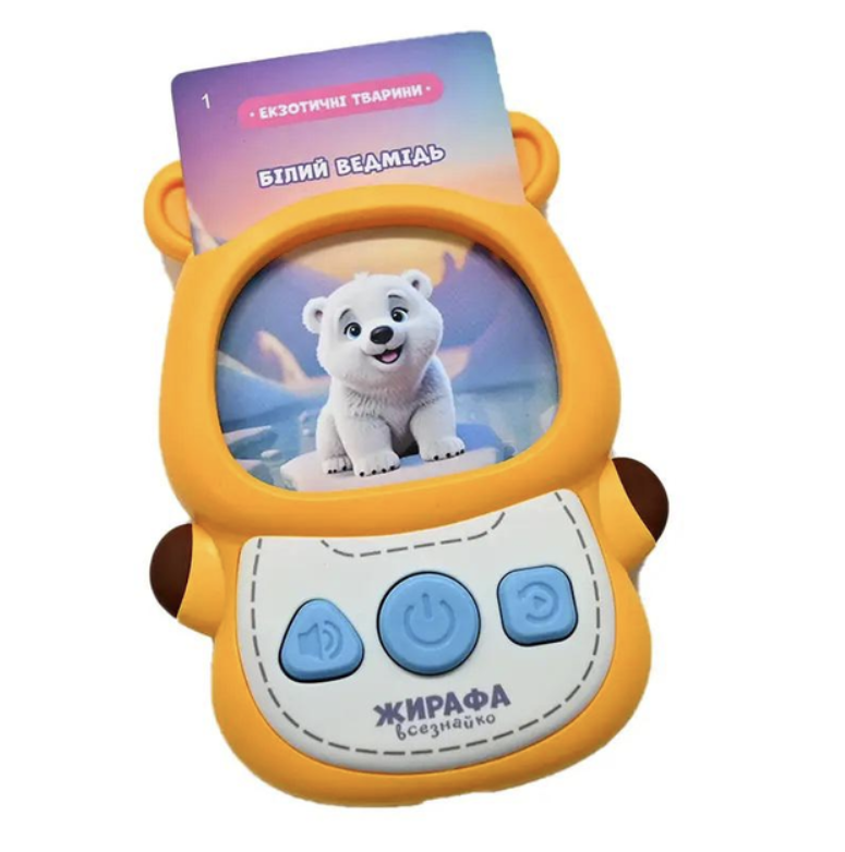 Дитячий навчальний кардрідер "Жираф Всезнайка 30317", 122 картки, 244 зображення, 18 тем, укр. 1.5+, фото 1