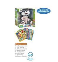 Інтерактивне плюшеве Мишеня, пухнастий казкар Limo Toy FT 0033, 8 казок, 3+., фото 5