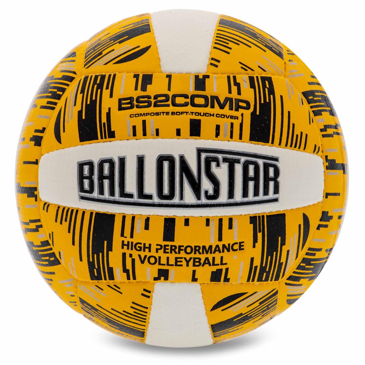 М'яч волейбольний зшитий BALLONSTAR LG-5407 No5 PU, фото 1