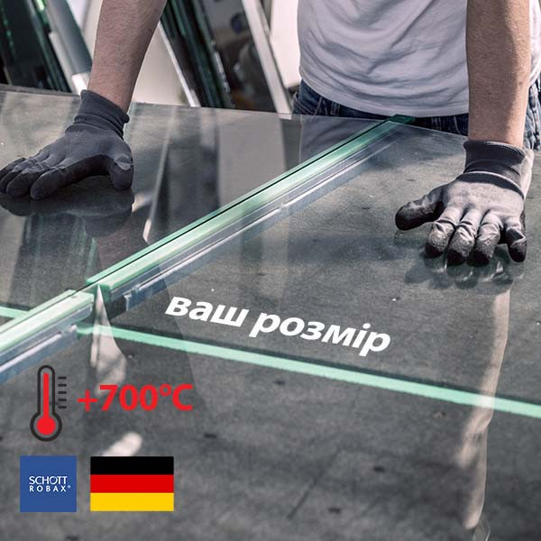 Термостійке скло (склокераміка) для печей і камінів, фото 1