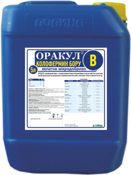 Оракул Колофермін Бору 5л, мікродобриво бор для сої, для ріпаку, для соняшнику