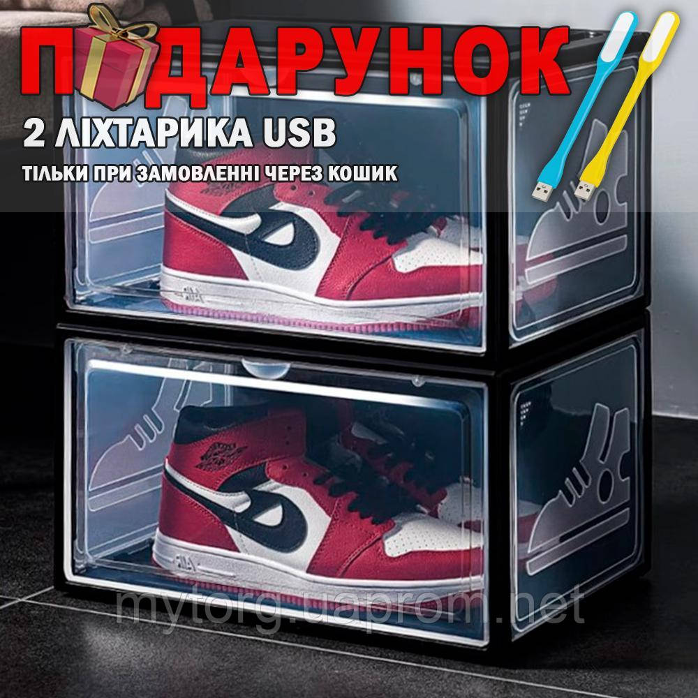 Органайзер прозрачный для хранения обуви с высоким верхом 2 шт 36х27х21 ...